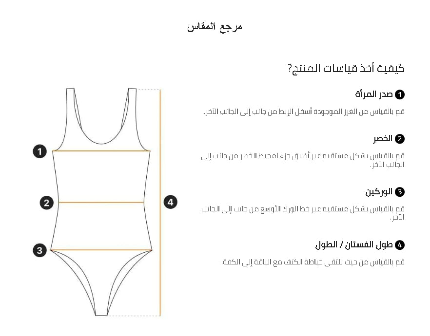 Multi colors bikini one piece - All About Eg